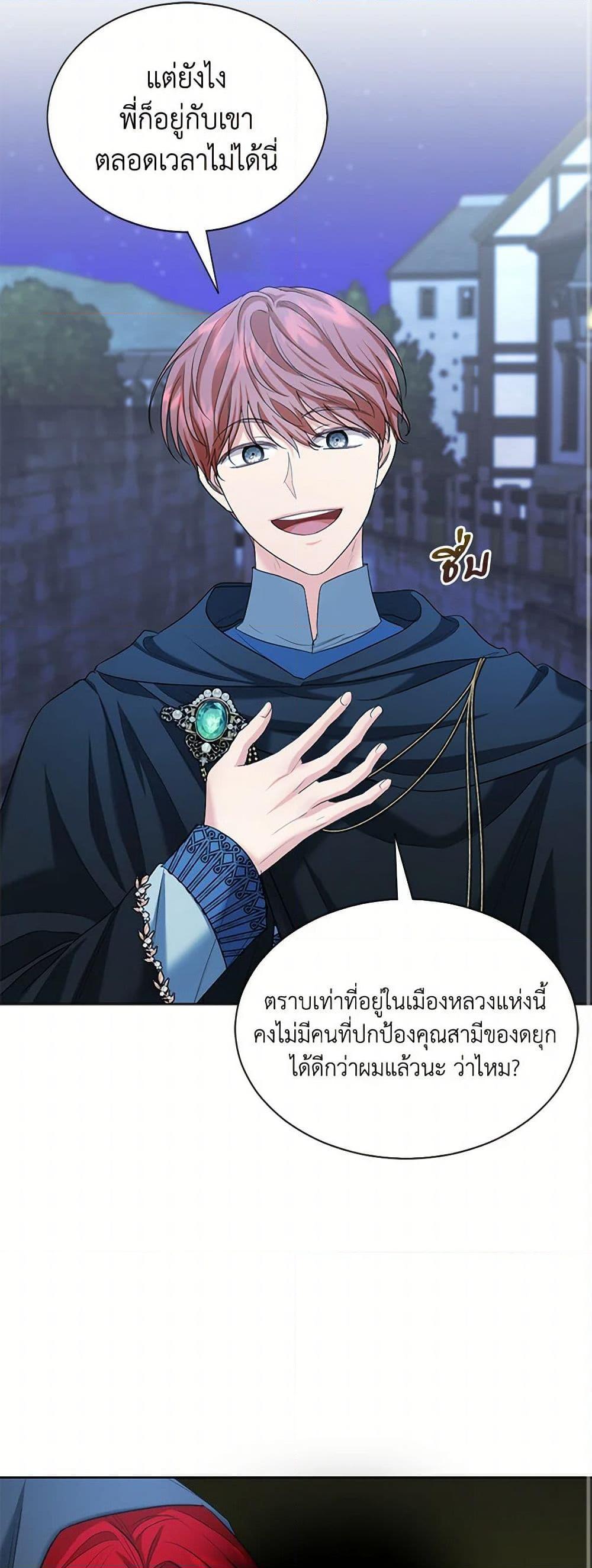 Manga-lc-com อ่านมังงะ อ่านการ์ตูน ออนไลน์ ฟรี The Duchess’s Contract Marriage ตอนที่ 1 2 3 4 5 6 7 8 9 10 11 12 13 14 ฟรี ไม่มีโฆษณา Manga-lc - อ่าน มังงะ อ่าน การ์ตูน ออนไลน์ อ่านมังงะ ฟรี