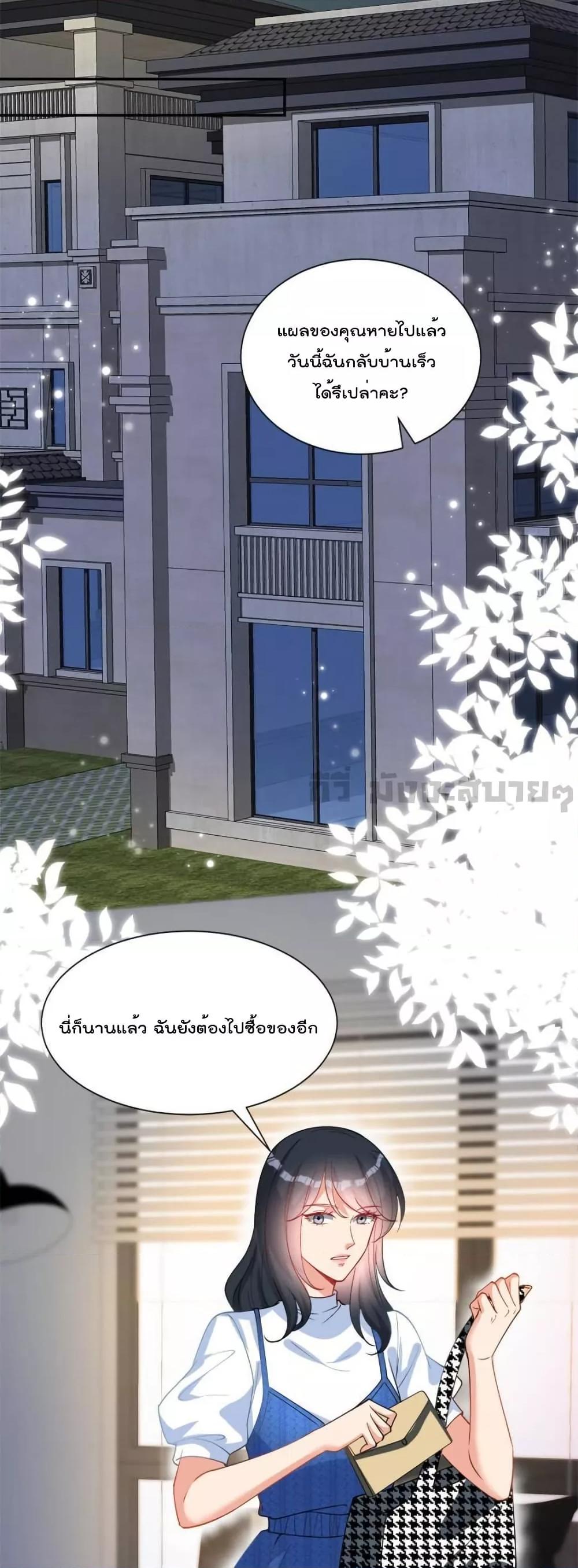 Manga-lc-com อ่านมังงะ อ่านการ์ตูน ออนไลน์ ฟรี TrialMarriage ตอนที่ 1 2 3 4 5 6 7 8 9 10 11 12 13 14 ฟรี ไม่มีโฆษณา Manga-lc - อ่าน มังงะ อ่าน การ์ตูน ออนไลน์ อ่านมังงะ ฟรี