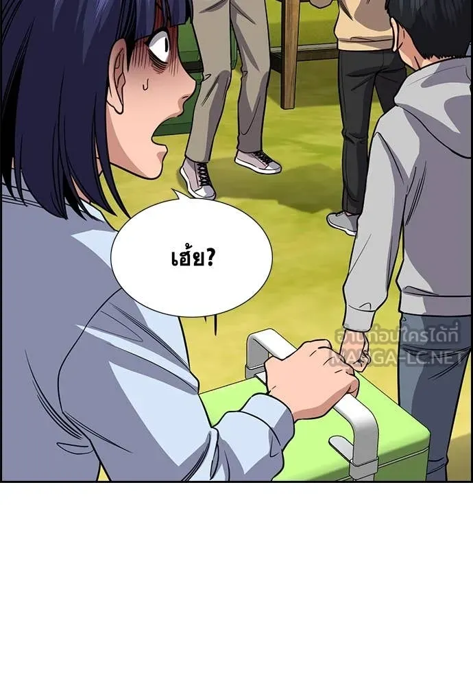 การศึกษาที่แท้จริง ตอนที่ 241 รูปที่ 58