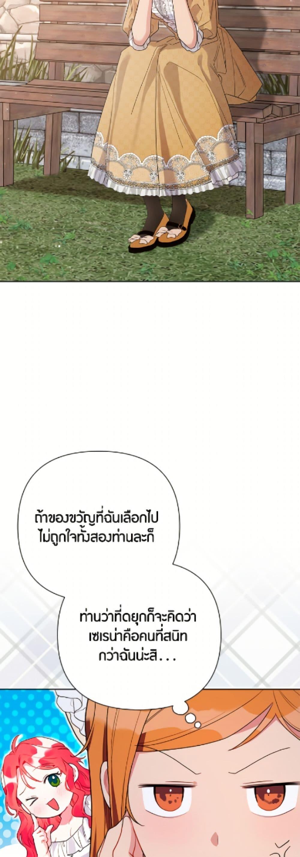 Manga-lc-com อ่านมังงะ อ่านการ์ตูน ออนไลน์ ฟรี The Archvillain’s Daughter-in-Law ตอนที่ 1 2 3 4 5 6 7 8 9 10 11 12 13 14 ฟรี ไม่มีโฆษณา Manga-lc - อ่าน มังงะ อ่าน การ์ตูน ออนไลน์ อ่านมังงะ ฟรี