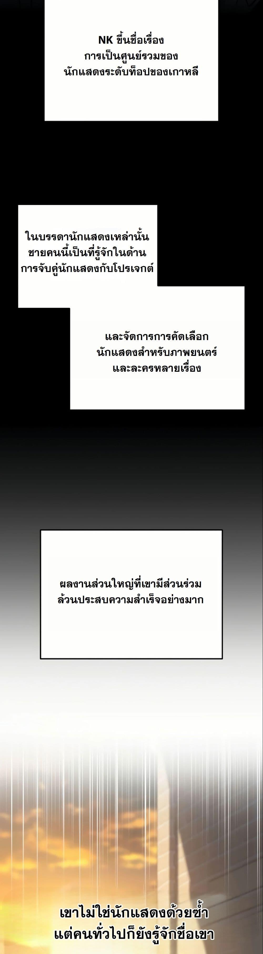 Manga-lc-com อ่านมังงะ อ่านการ์ตูน ออนไลน์ ฟรี A Thousand Faces ตอนที่ 1 2 3 4 5 6 7 8 9 10 11 12 13 14 ฟรี ไม่มีโฆษณา Manga-lc - อ่าน มังงะ อ่าน การ์ตูน ออนไลน์ อ่านมังงะ ฟรี