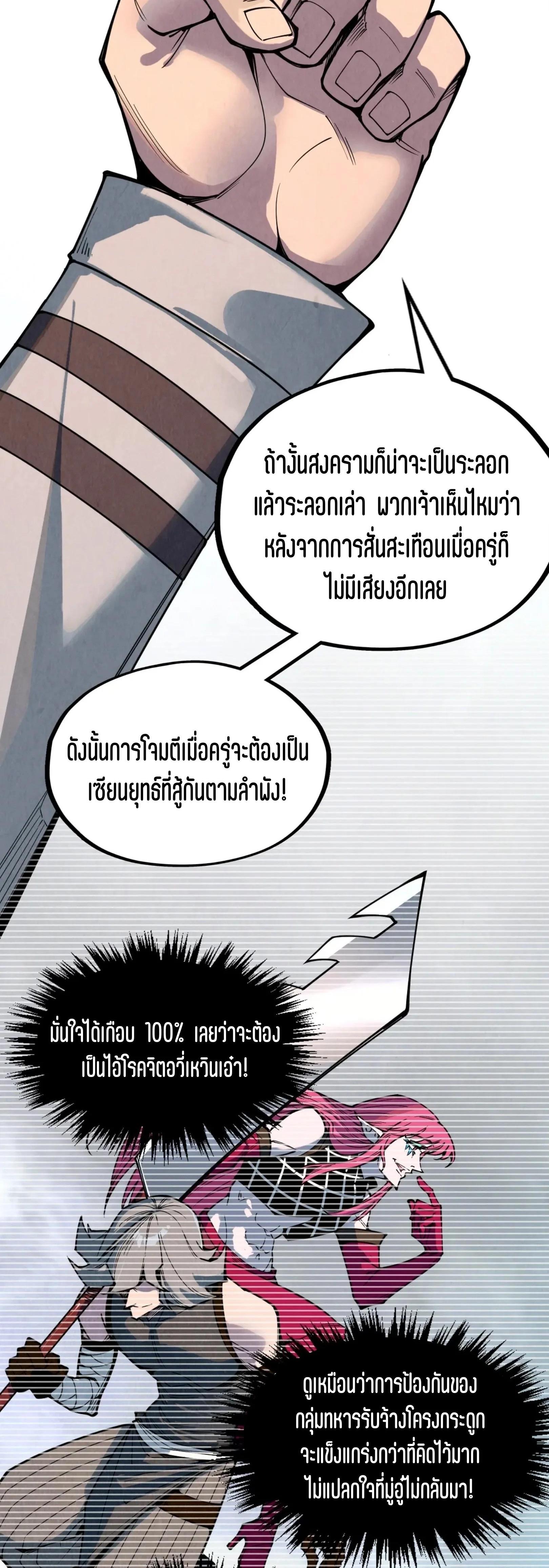 Manga-lc-com อ่านมังงะ อ่านการ์ตูน ออนไลน์ ฟรี The Eternal Supreme ตอนที่ 1 2 3 4 5 6 7 8 9 10 11 12 13 14 ฟรี ไม่มีโฆษณา Manga-lc - อ่าน มังงะ อ่าน การ์ตูน ออนไลน์ อ่านมังงะ ฟรี