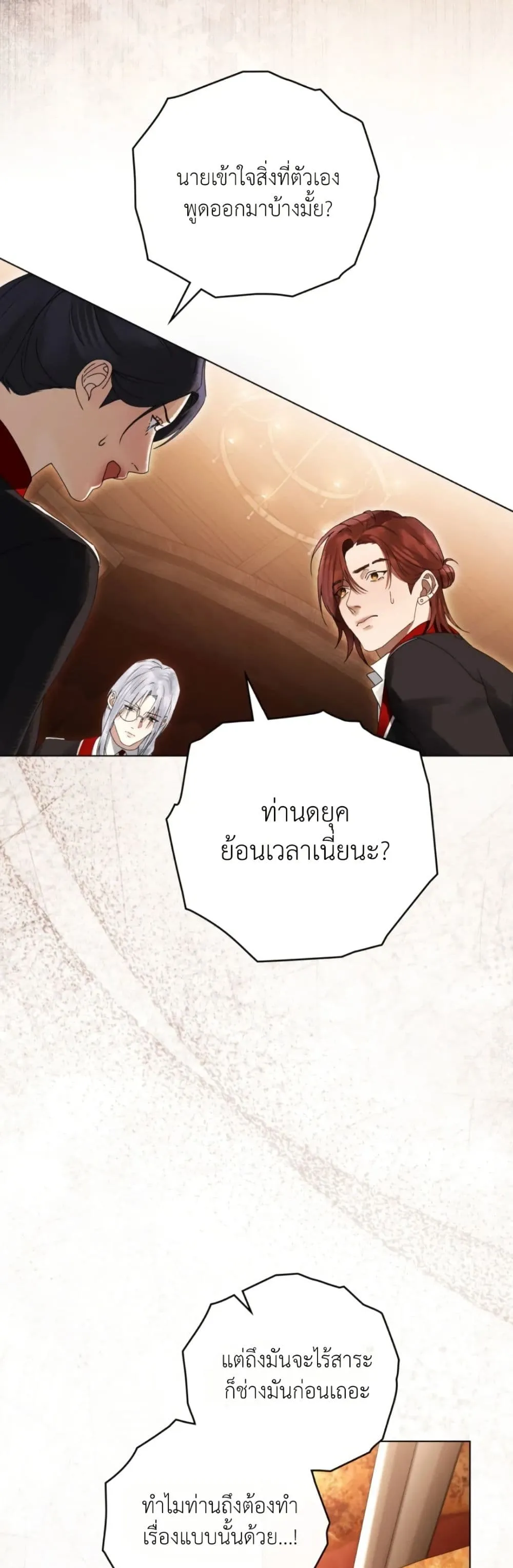 Manga-lc-com อ่านมังงะ อ่านการ์ตูน ออนไลน์ ฟรี A Wicked Husband ตอนที่ 1 2 3 4 5 6 7 8 9 10 11 12 13 14 ฟรี ไม่มีโฆษณา Manga-lc - อ่าน มังงะ อ่าน การ์ตูน ออนไลน์ อ่านมังงะ ฟรี