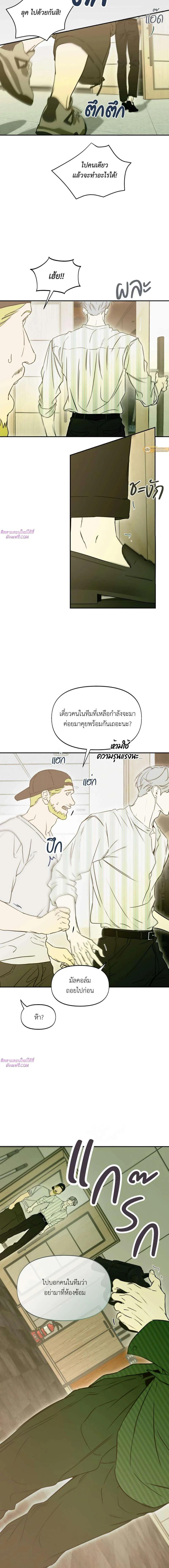 Manga-lc-com อ่านมังงะ อ่านการ์ตูน ออนไลน์ ฟรี Nerd Project ตอนที่ 1 2 3 4 5 6 7 8 9 10 11 12 13 14 ฟรี ไม่มีโฆษณา Manga-lc - อ่าน มังงะ อ่าน การ์ตูน ออนไลน์ อ่านมังงะ ฟรี