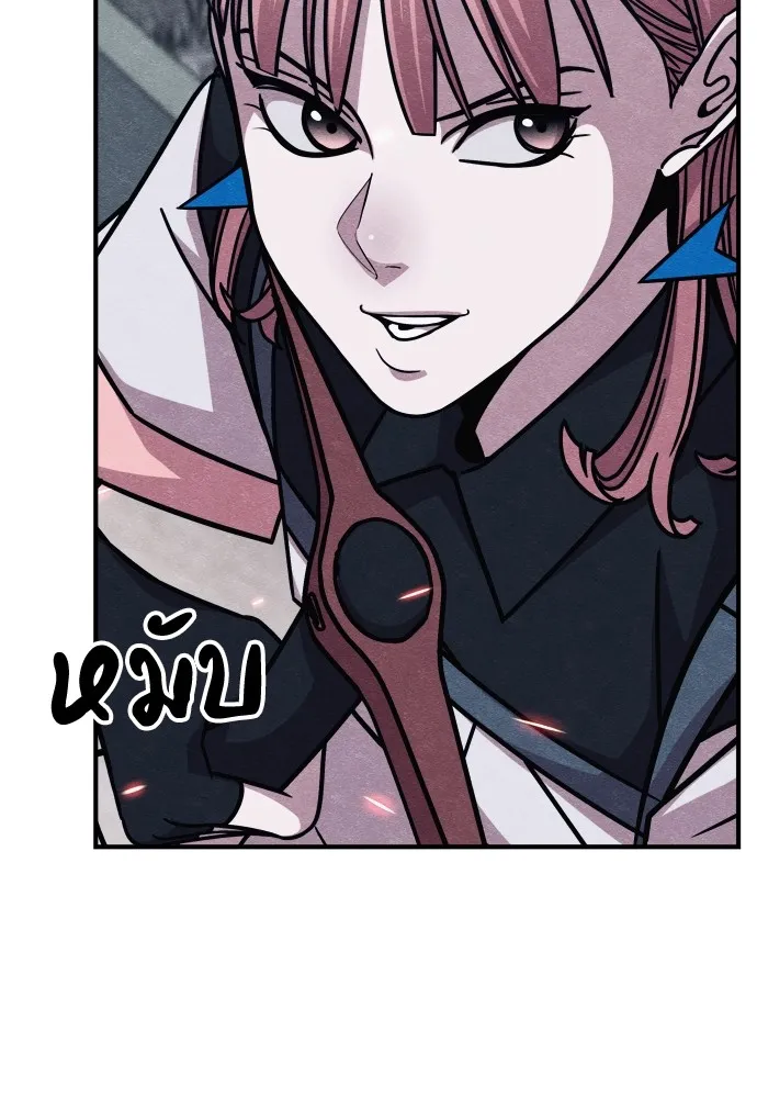 Zombie X Slasher ตอนที่ 23 รูปที่ 89