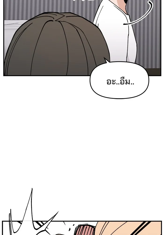 ห้องเรียนสาวแสบ ตอนที่ 12 รูปที่ 34