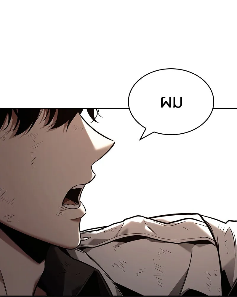 Omniscient Reader อ่านชะตาวันสิ้นโลก ตอนที่ 22 สัญญาสามข้อ (1) รูปที่ 59