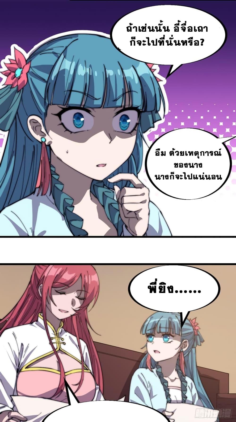 Manga-lc-com อ่านมังงะ อ่านการ์ตูน ออนไลน์ ฟรี It Starts With A Mountain ตอนที่ 1 2 3 4 5 6 7 8 9 10 11 12 13 14 ฟรี ไม่มีโฆษณา Manga-lc - อ่าน มังงะ อ่าน การ์ตูน ออนไลน์ อ่านมังงะ ฟรี