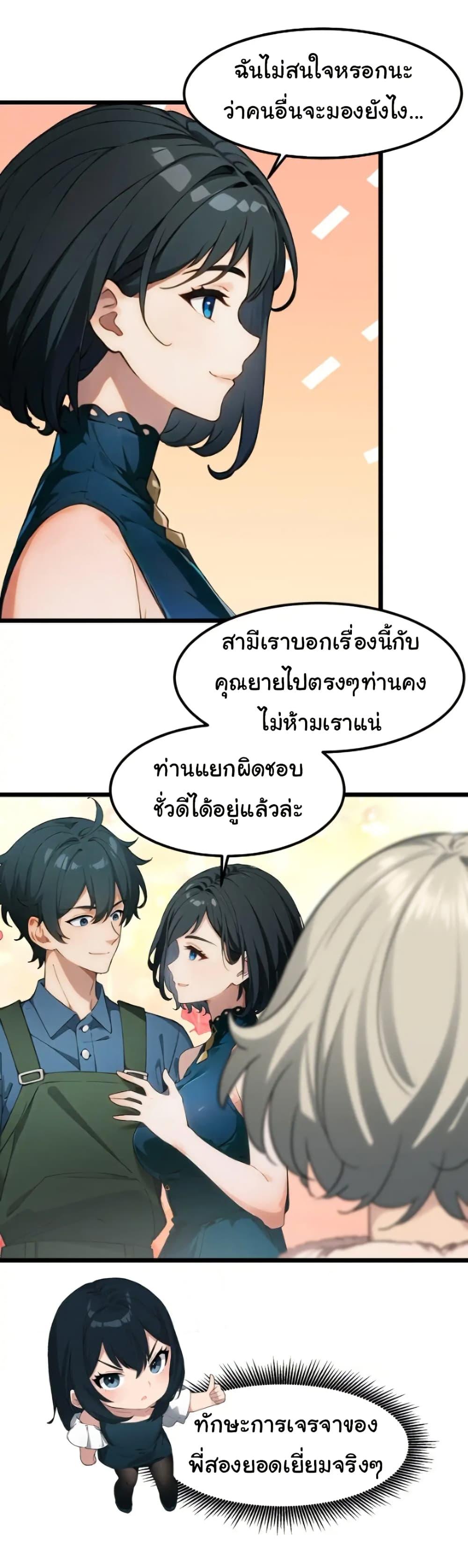 Manga-lc-com อ่านมังงะ อ่านการ์ตูน ออนไลน์ ฟรี Empress wife and trash husband ตอนที่ 1 2 3 4 5 6 7 8 9 10 11 12 13 14 ฟรี ไม่มีโฆษณา Manga-lc - อ่าน มังงะ อ่าน การ์ตูน ออนไลน์ อ่านมังงะ ฟรี