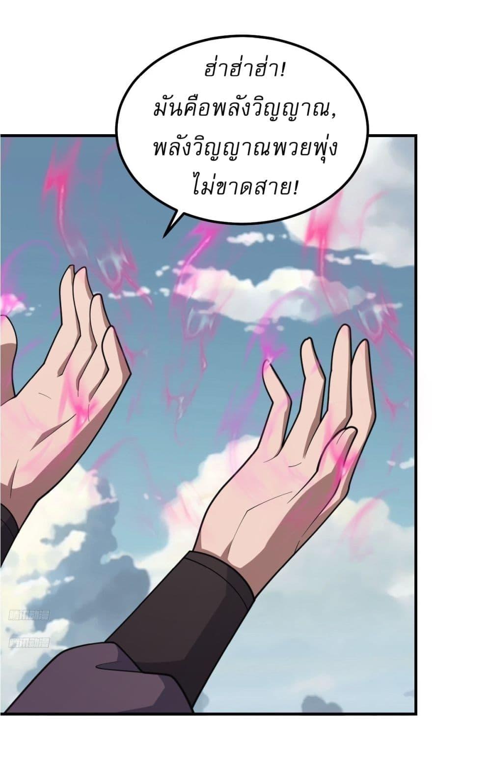 Manga-lc-com อ่านมังงะ อ่านการ์ตูน ออนไลน์ ฟรี Invincible After a Hundred Years of Seclusion ตอนที่ 1 2 3 4 5 6 7 8 9 10 11 12 13 14 ฟรี ไม่มีโฆษณา Manga-lc - อ่าน มังงะ อ่าน การ์ตูน ออนไลน์ อ่านมังงะ ฟรี