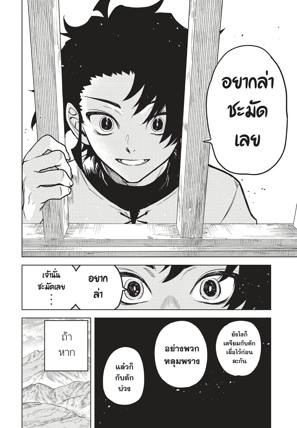 Manga-lc-com อ่านมังงะ อ่านการ์ตูน ออนไลน์ ฟรี Ichi the Witch ตอนที่ 1 2 3 4 5 6 7 8 9 10 11 12 13 14 ฟรี ไม่มีโฆษณา Manga-lc - อ่าน มังงะ อ่าน การ์ตูน ออนไลน์ อ่านมังงะ ฟรี