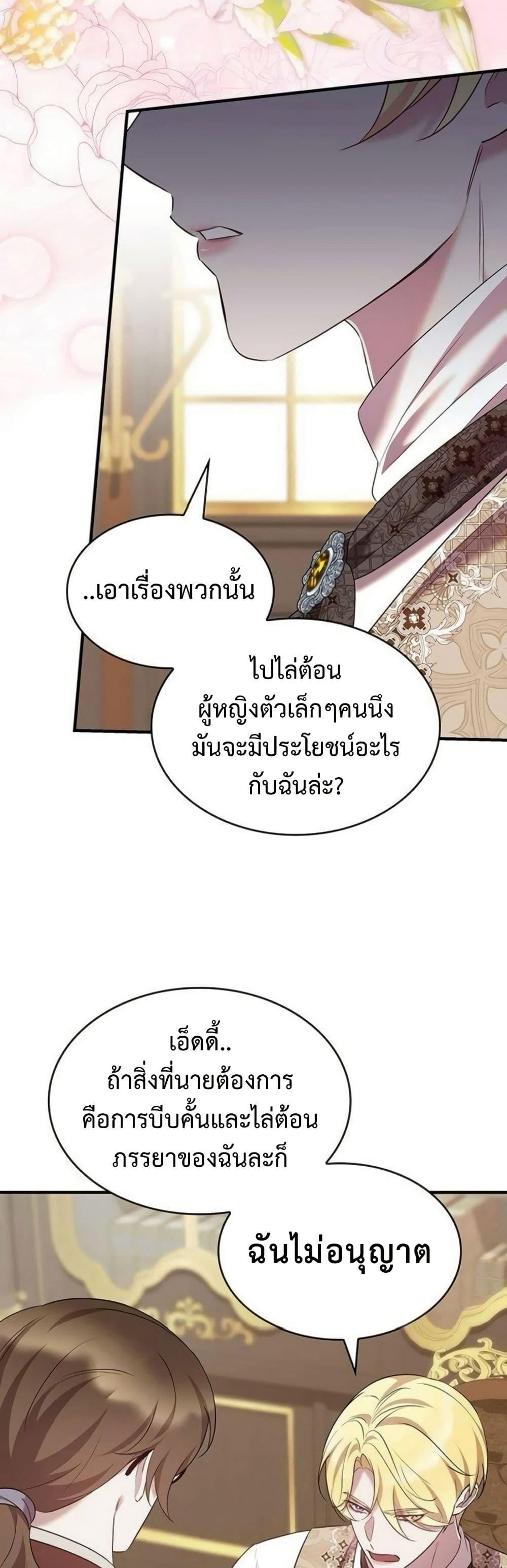 Manga-lc-com อ่านมังงะ อ่านการ์ตูน ออนไลน์ ฟรี One Day My Sister Died ตอนที่ 1 2 3 4 5 6 7 8 9 10 11 12 13 14 ฟรี ไม่มีโฆษณา Manga-lc - อ่าน มังงะ อ่าน การ์ตูน ออนไลน์ อ่านมังงะ ฟรี