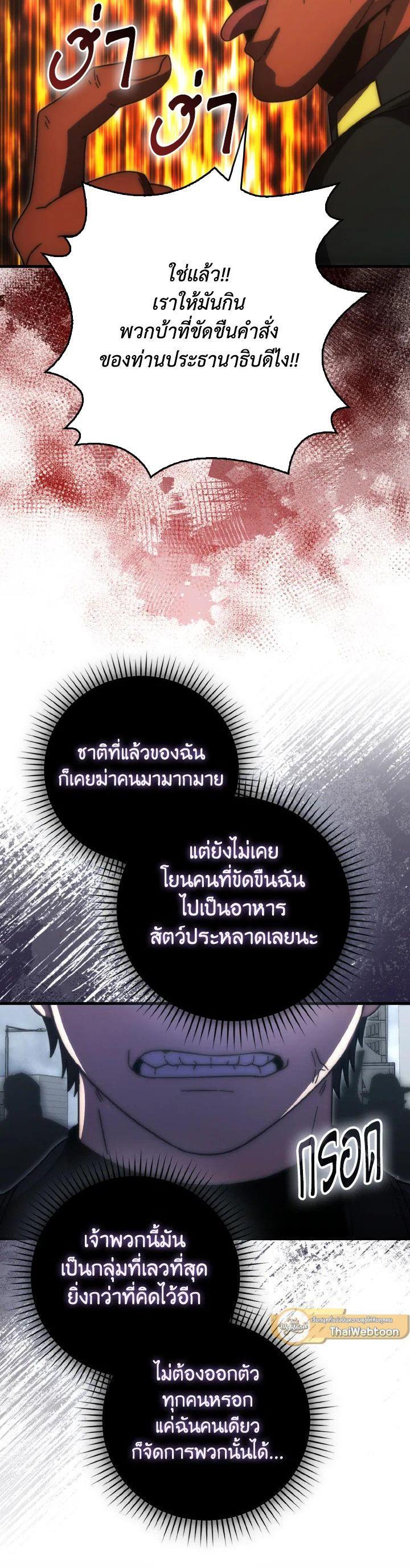 Manga-lc-com อ่านมังงะ อ่านการ์ตูน ออนไลน์ ฟรี The Demon King Levels Up ตอนที่ 1 2 3 4 5 6 7 8 9 10 11 12 13 14 ฟรี ไม่มีโฆษณา Manga-lc - อ่าน มังงะ อ่าน การ์ตูน ออนไลน์ อ่านมังงะ ฟรี