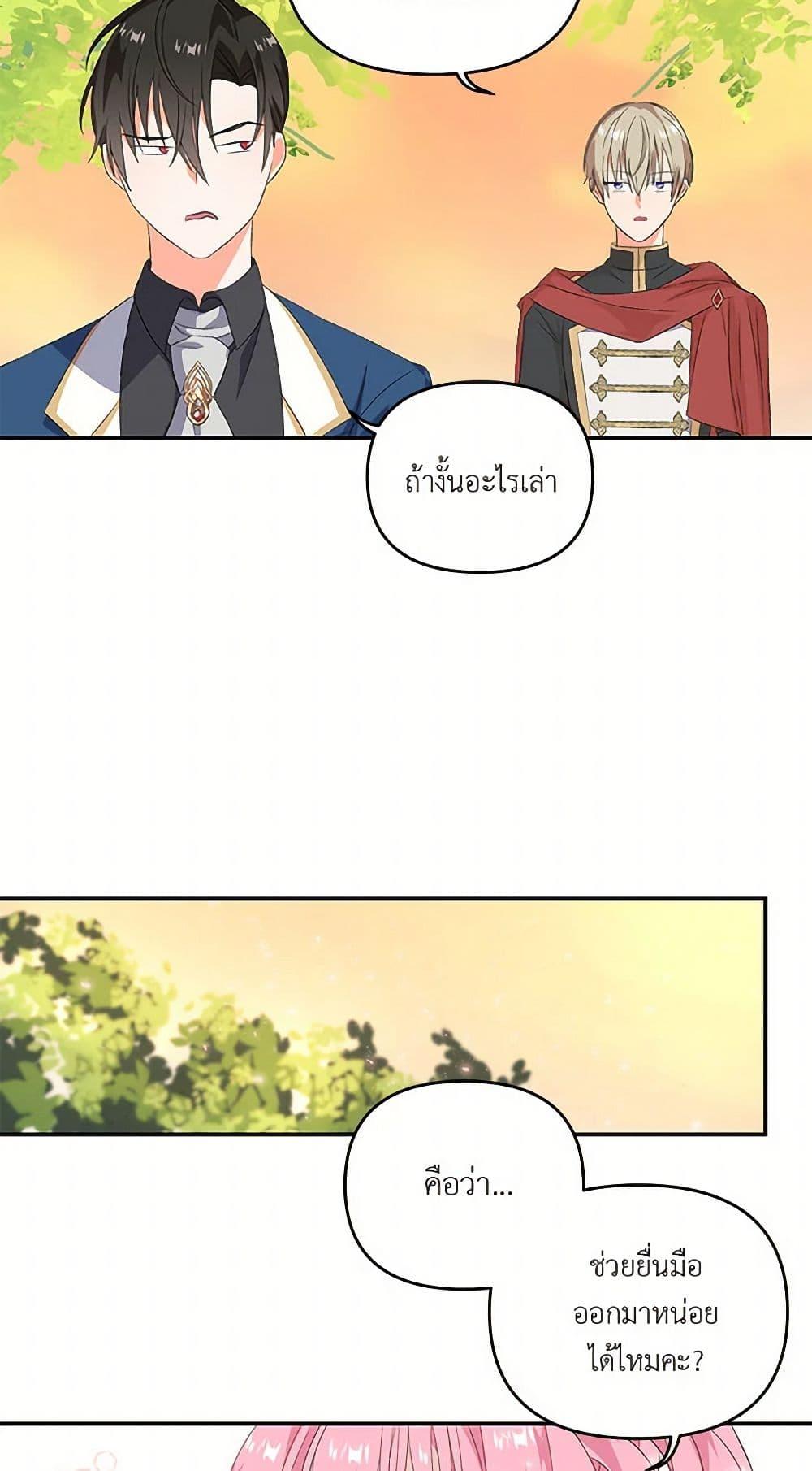 Manga-lc-com อ่านมังงะ อ่านการ์ตูน ออนไลน์ ฟรี Our Little Empress ตอนที่ 1 2 3 4 5 6 7 8 9 10 11 12 13 14 ฟรี ไม่มีโฆษณา Manga-lc - อ่าน มังงะ อ่าน การ์ตูน ออนไลน์ อ่านมังงะ ฟรี