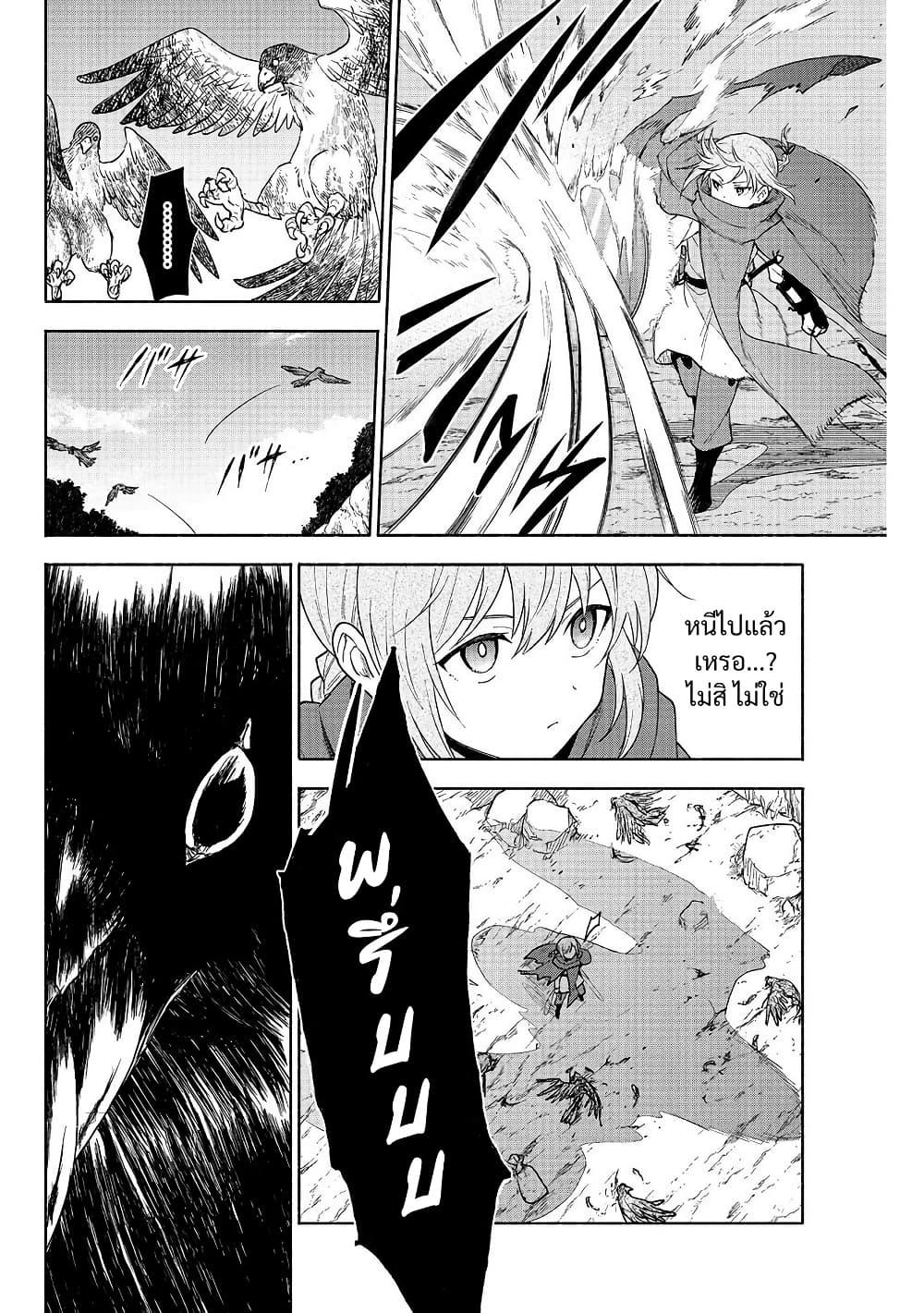 Manga-lc-com อ่านมังงะ อ่านการ์ตูน ออนไลน์ ฟรี Otome Game no Heroine de Saikyou Survival @COMIC ตอนที่ 1 2 3 4 5 6 7 8 9 10 11 12 13 14 ฟรี ไม่มีโฆษณา Manga-lc - อ่าน มังงะ อ่าน การ์ตูน ออนไลน์ อ่านมังงะ ฟรี