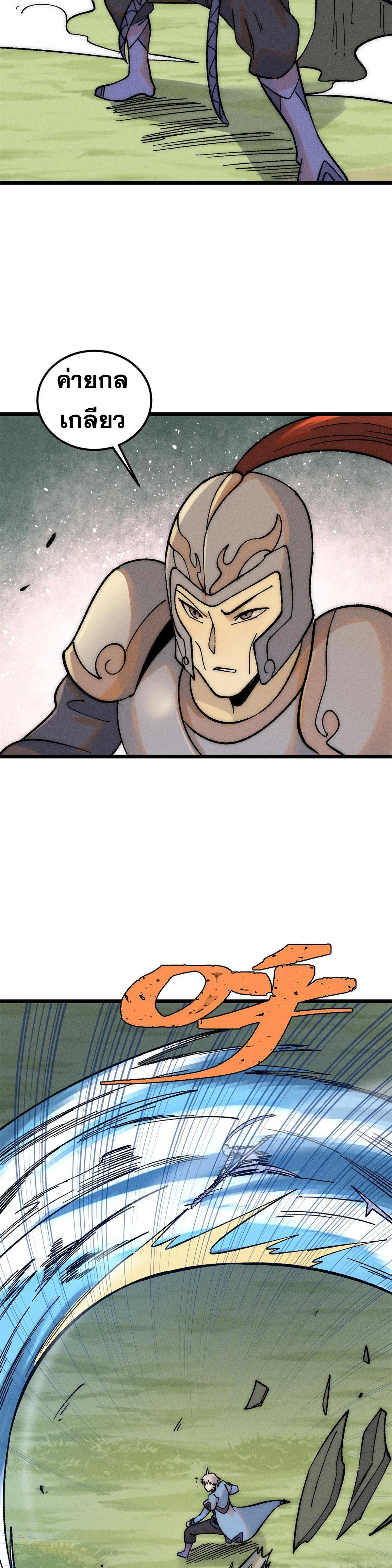 Manga-lc-com อ่านมังงะ อ่านการ์ตูน ออนไลน์ ฟรี All Hail the Sect Leader ตอนที่ 1 2 3 4 5 6 7 8 9 10 11 12 13 14 ฟรี ไม่มีโฆษณา Manga-lc - อ่าน มังงะ อ่าน การ์ตูน ออนไลน์ อ่านมังงะ ฟรี