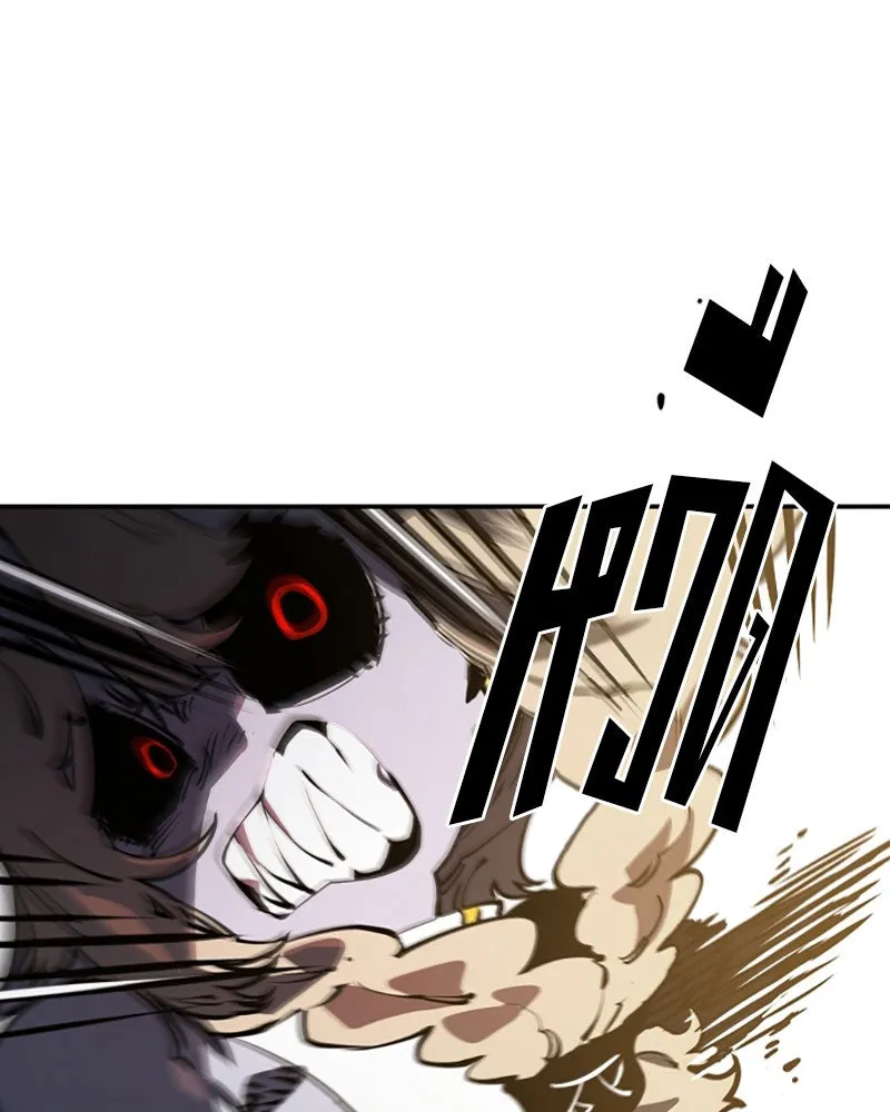 Player ตอนที่ 26 รูปที่ 62