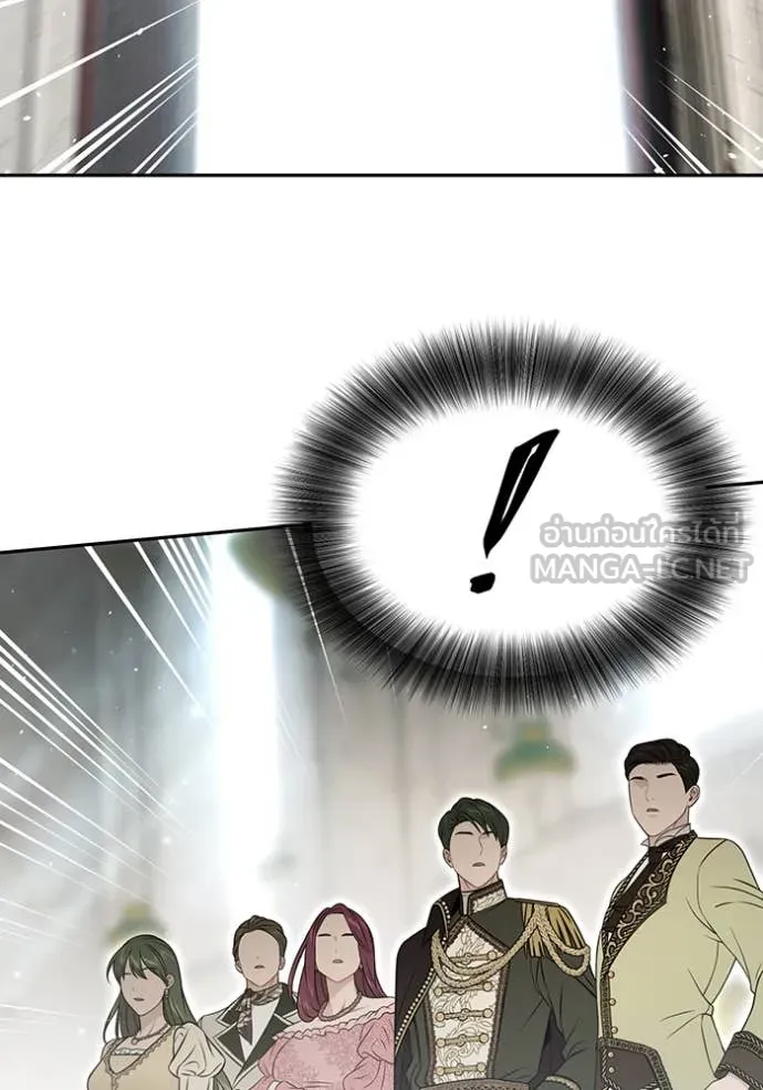 ห้องนอนลับ ตอนที่ 150 รูปที่ 135