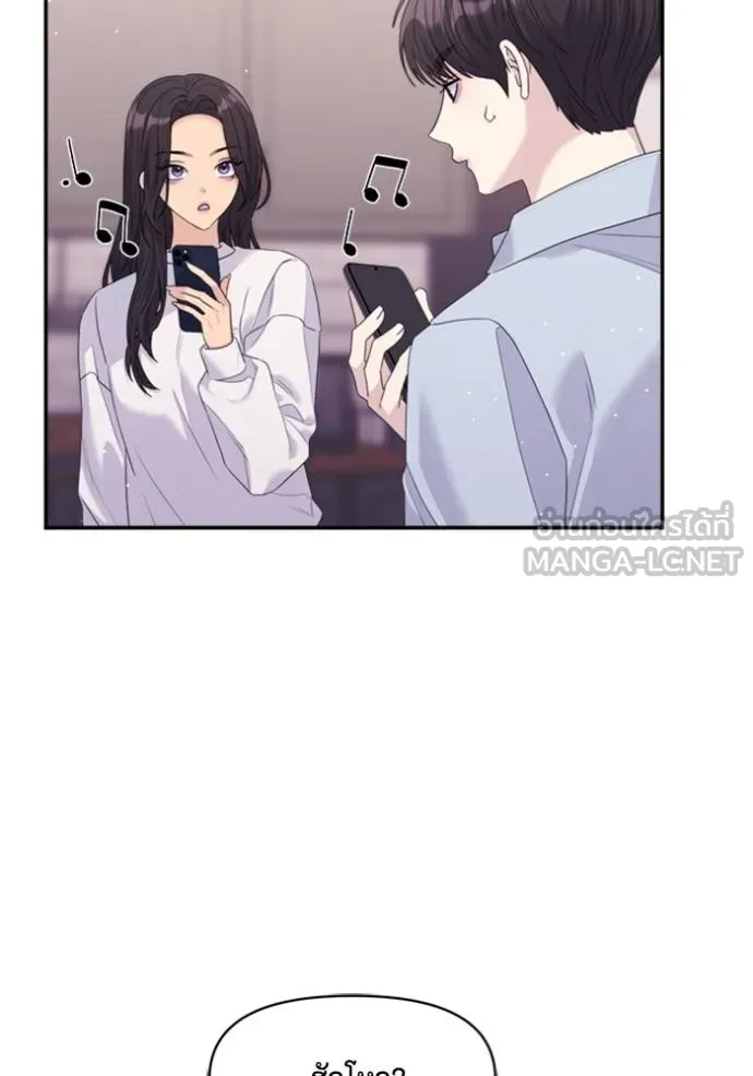 Couple Breaker ตอนที่ 60 รูปที่ 18