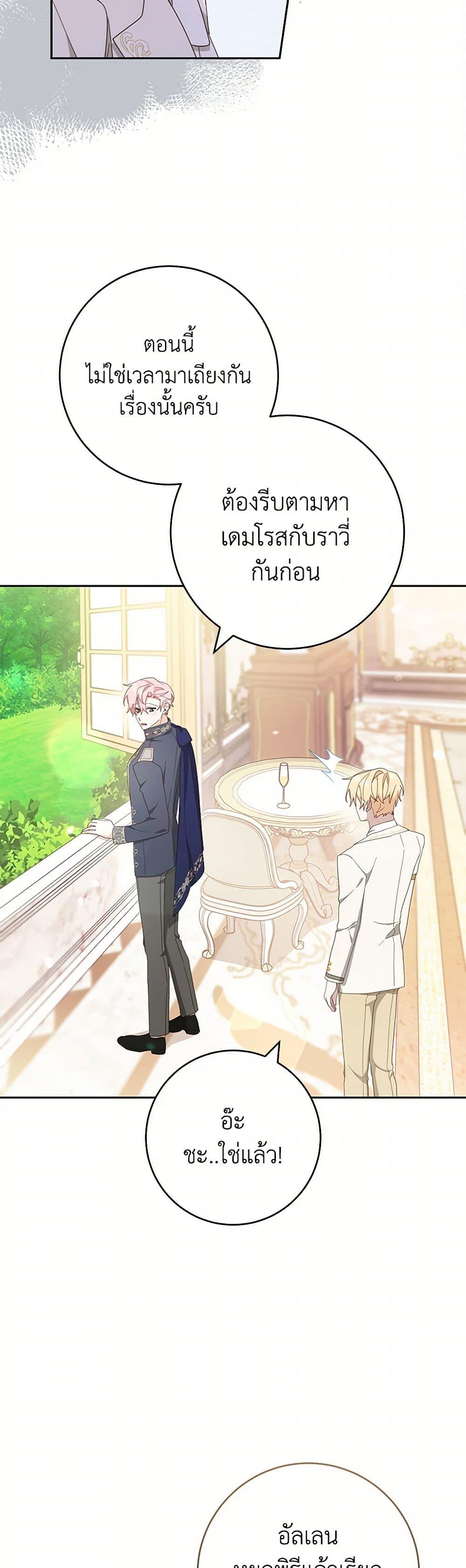 Manga-lc-com อ่านมังงะ อ่านการ์ตูน ออนไลน์ ฟรี Please Treat Your Friends Preciously ตอนที่ 1 2 3 4 5 6 7 8 9 10 11 12 13 14 ฟรี ไม่มีโฆษณา Manga-lc - อ่าน มังงะ อ่าน การ์ตูน ออนไลน์ อ่านมังงะ ฟรี