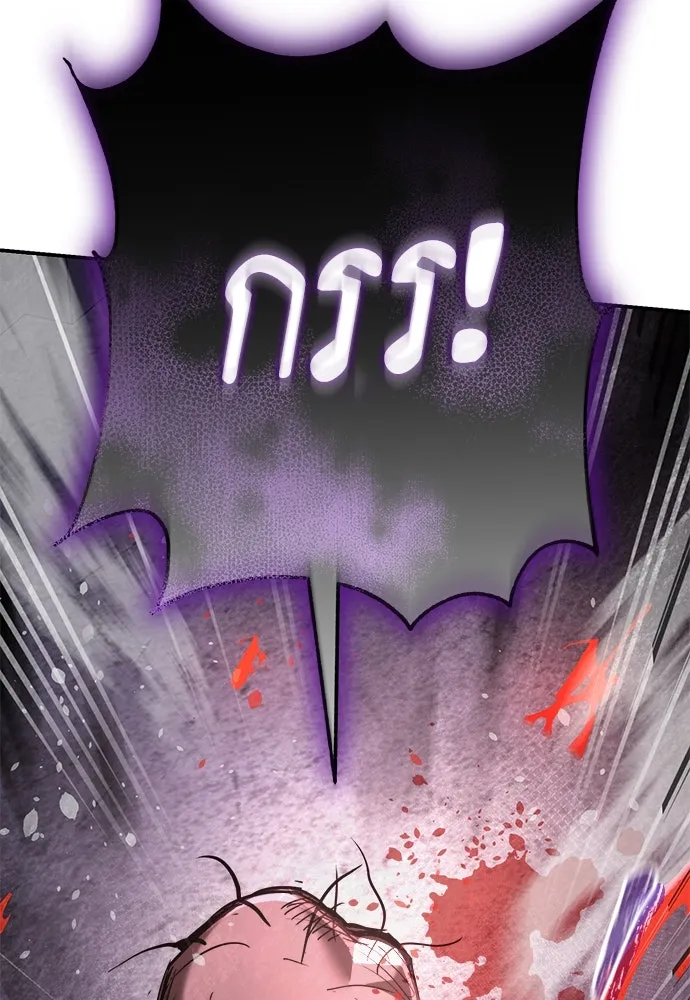 ผู้พิทักษ์เถื่อนแห่งยุคกลาง ตอนที่ 4 รูปที่ 94