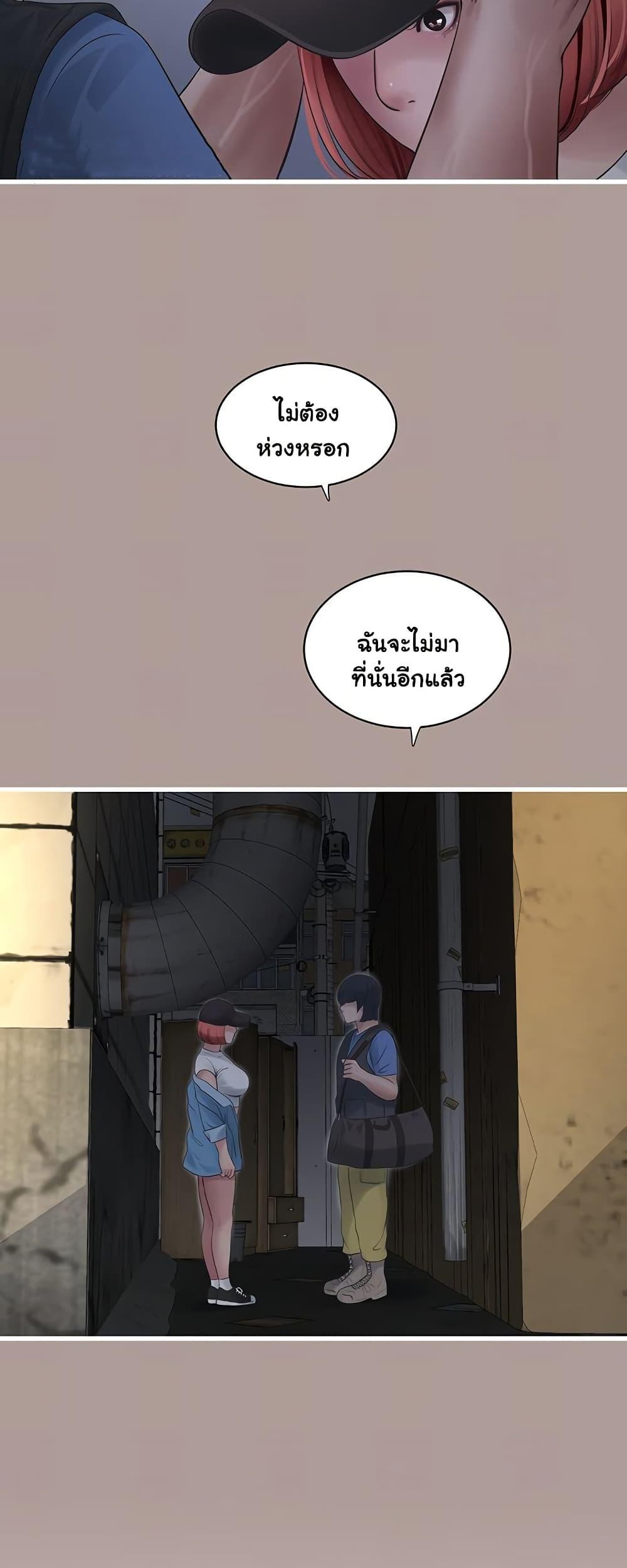 Doujin-Lc- อ่าน โดจิน มังฮวา เกาหลี ญี่ปุ่น จีน แปลไทย The Hole Diary ตอนที่ 1 2 3 4 5 6 7 8 9 10 11 12 13 14 ฟรี ไม่มีโฆษณา อ่าน โดจิน Manhwa เกาหลี ญี่ปุ่น จีน เรามีครบ คัดมาให้เน้นๆ โดจิน 18+ รับประกันความฟินโดย  Doujin Lc