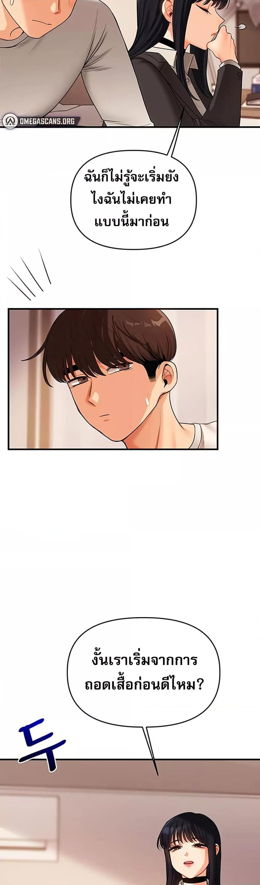 Doujin-Lc- อ่าน โดจิน มังฮวา เกาหลี ญี่ปุ่น จีน แปลไทย Relationship Reversal ตอนที่ 1 2 3 4 5 6 7 8 9 10 11 12 13 14 ฟรี ไม่มีโฆษณา อ่าน โดจิน Manhwa เกาหลี ญี่ปุ่น จีน เรามีครบ คัดมาให้เน้นๆ โดจิน 18+ รับประกันความฟินโดย  Doujin Lc
