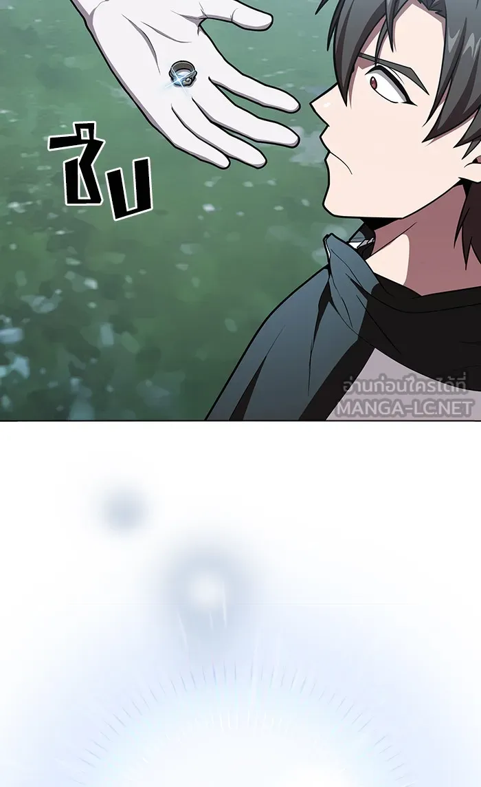ผู้เล่นขั้นเทพแห่งหอคอยฝึกสอน ตอนที่ 96 รูปที่ 102