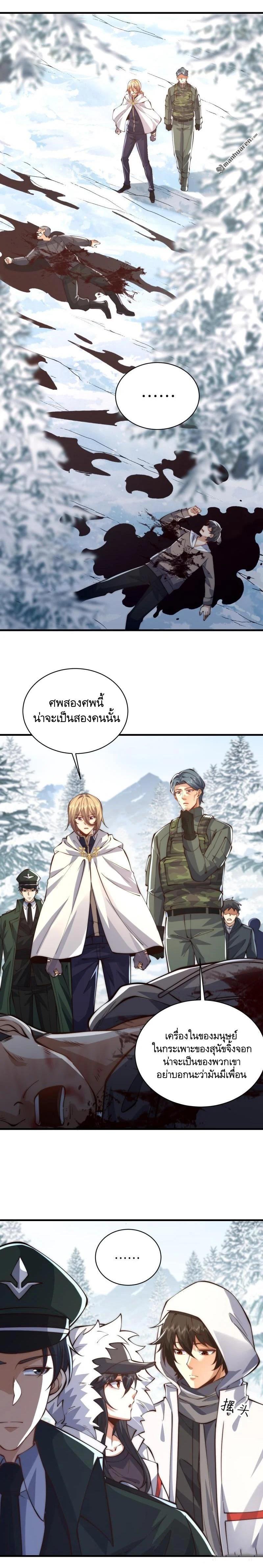 Manga-lc-com อ่านมังงะ อ่านการ์ตูน ออนไลน์ ฟรี The First Order ตอนที่ 1 2 3 4 5 6 7 8 9 10 11 12 13 14 ฟรี ไม่มีโฆษณา Manga-lc - อ่าน มังงะ อ่าน การ์ตูน ออนไลน์ อ่านมังงะ ฟรี