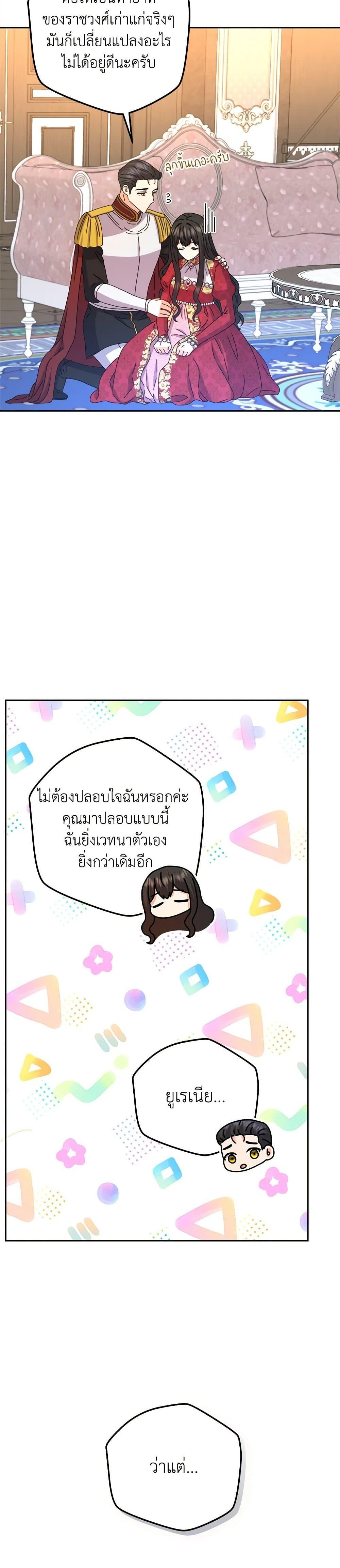 Manga-lc-com อ่านมังงะ อ่านการ์ตูน ออนไลน์ ฟรี From Maid to Queen ตอนที่ 1 2 3 4 5 6 7 8 9 10 11 12 13 14 ฟรี ไม่มีโฆษณา Manga-lc - อ่าน มังงะ อ่าน การ์ตูน ออนไลน์ อ่านมังงะ ฟรี