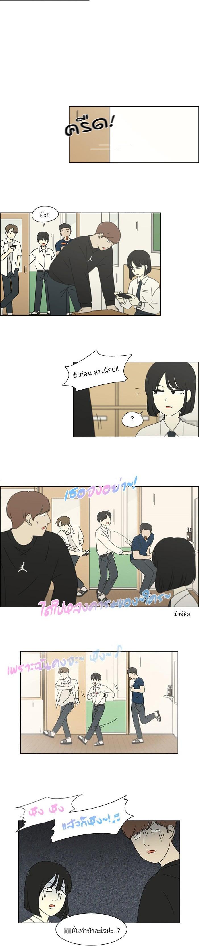 Manga-lc-com อ่านมังงะ อ่านการ์ตูน ออนไลน์ ฟรี Love Revolution รักนี้ต้องปฏิวัติ ตอนที่ 1 2 3 4 5 6 7 8 9 10 11 12 13 14 ฟรี ไม่มีโฆษณา Manga-lc - อ่าน มังงะ อ่าน การ์ตูน ออนไลน์ อ่านมังงะ ฟรี