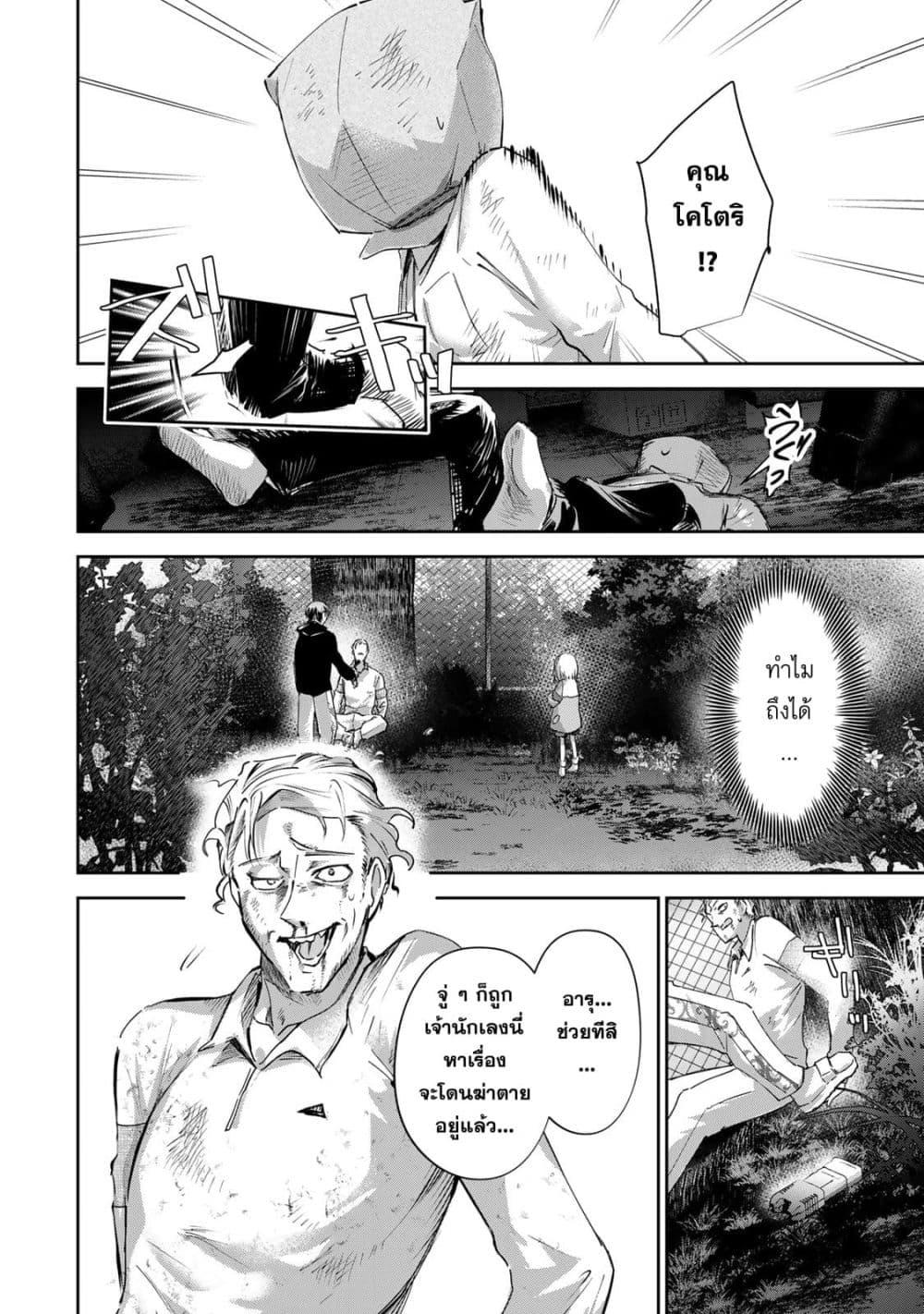 Manga-lc-com อ่านมังงะ อ่านการ์ตูน ออนไลน์ ฟรี DD Addiction ตอนที่ 1 2 3 4 5 6 7 8 9 10 11 12 13 14 ฟรี ไม่มีโฆษณา Manga-lc - อ่าน มังงะ อ่าน การ์ตูน ออนไลน์ อ่านมังงะ ฟรี
