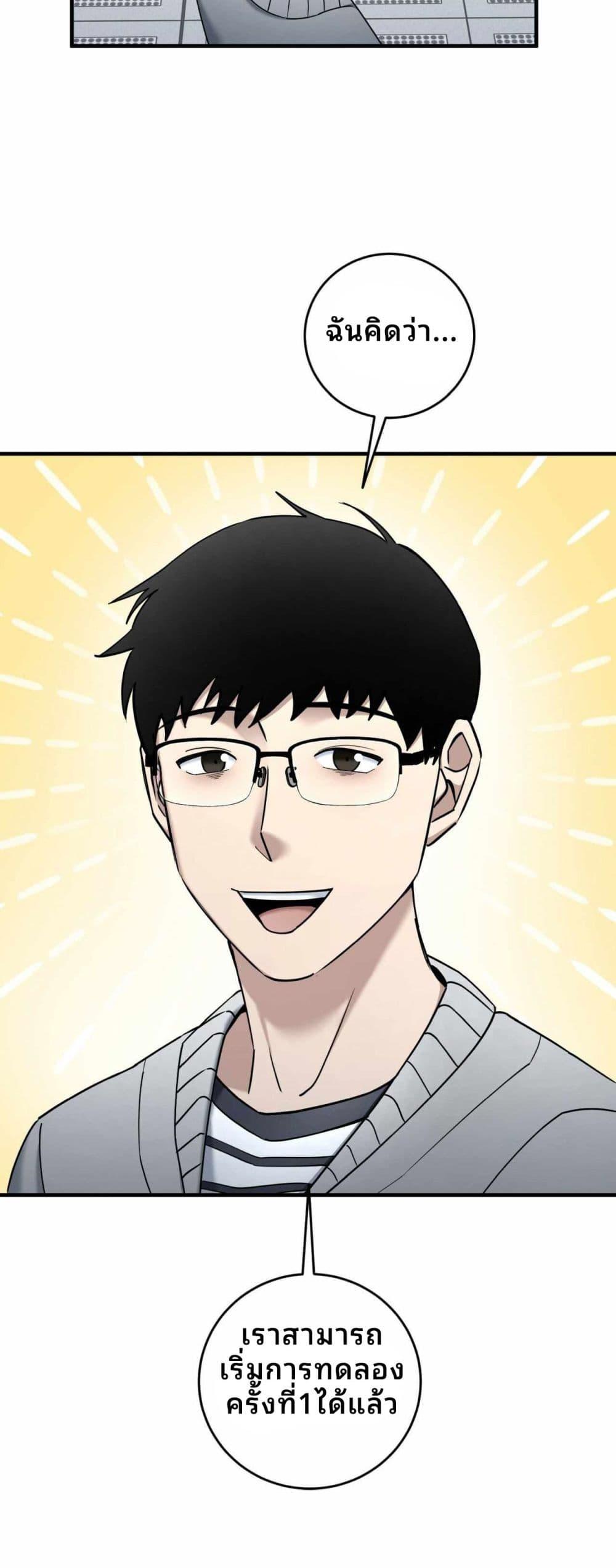 Manga-lc-com อ่านมังงะ อ่านการ์ตูน ออนไลน์ ฟรี Cheolsu Saves the World ตอนที่ 1 2 3 4 5 6 7 8 9 10 11 12 13 14 ฟรี ไม่มีโฆษณา Manga-lc - อ่าน มังงะ อ่าน การ์ตูน ออนไลน์ อ่านมังงะ ฟรี