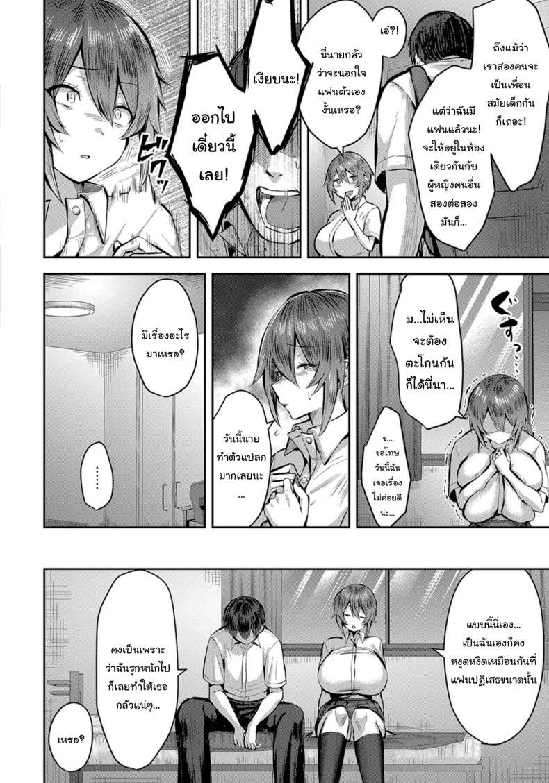 Doujin-Lc- อ่าน โดจิน มังฮวา เกาหลี ญี่ปุ่น จีน แปลไทย ต้องโดนฝึกให้โตขึ้นอีกแล้วนะ [Kanaguri] Dirty Lessons ~ Improving your manhood with a chubby childhood friend ~ ตอนที่ 1 2 3 4 5 6 7 8 9 10 11 12 13 14 ฟรี ไม่มีโฆษณา อ่าน โดจิน Manhwa เกาหลี ญี่ปุ่น จีน เรามีครบ คัดมาให้เน้นๆ โดจิน 18+ รับประกันความฟินโดย  Doujin Lc