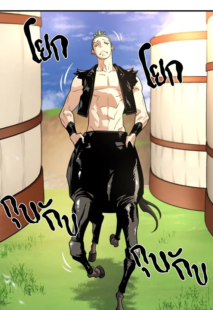 ยอดสถาปนิกผู้พิทักษ์อาณาจักร ตอนที่ 144 รูปที่ 7