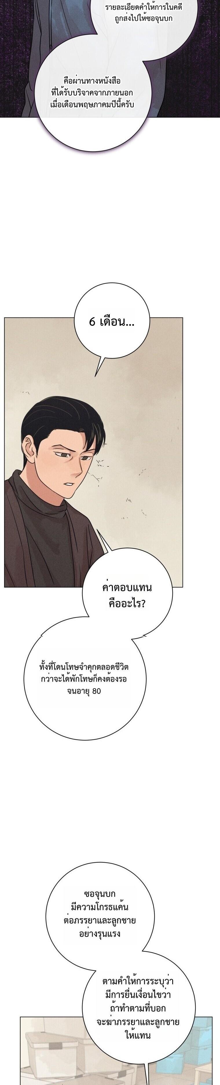 Manga-lc-com อ่านมังงะ อ่านการ์ตูน ออนไลน์ ฟรี The Killer’s Interview ตอนที่ 1 2 3 4 5 6 7 8 9 10 11 12 13 14 ฟรี ไม่มีโฆษณา Manga-lc - อ่าน มังงะ อ่าน การ์ตูน ออนไลน์ อ่านมังงะ ฟรี