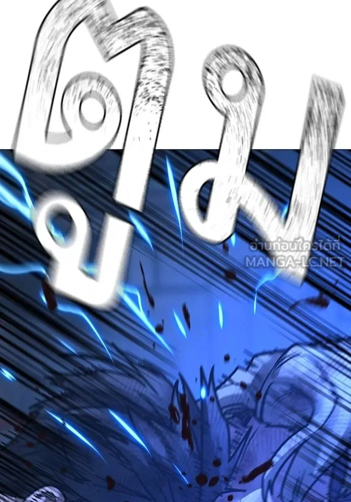 reality ตอนที่ 153 รูปที่ 181