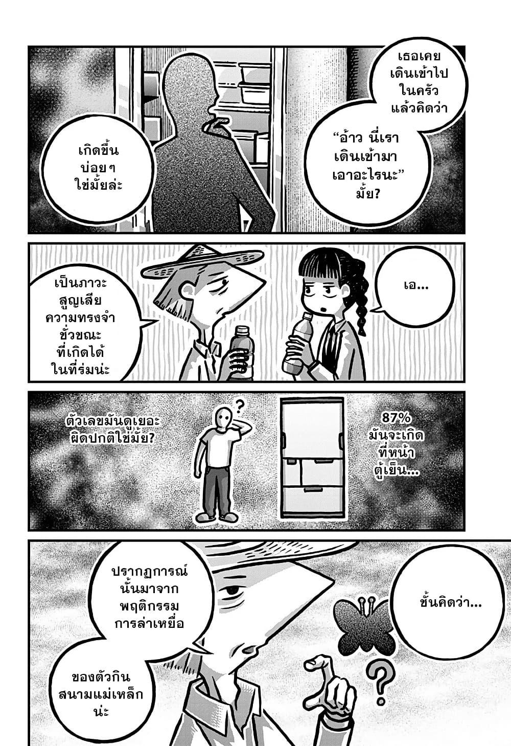 Manga-lc-com อ่านมังงะ อ่านการ์ตูน ออนไลน์ ฟรี Kowaiyasan ตอนที่ 1 2 3 4 5 6 7 8 9 10 11 12 13 14 ฟรี ไม่มีโฆษณา Manga-lc - อ่าน มังงะ อ่าน การ์ตูน ออนไลน์ อ่านมังงะ ฟรี