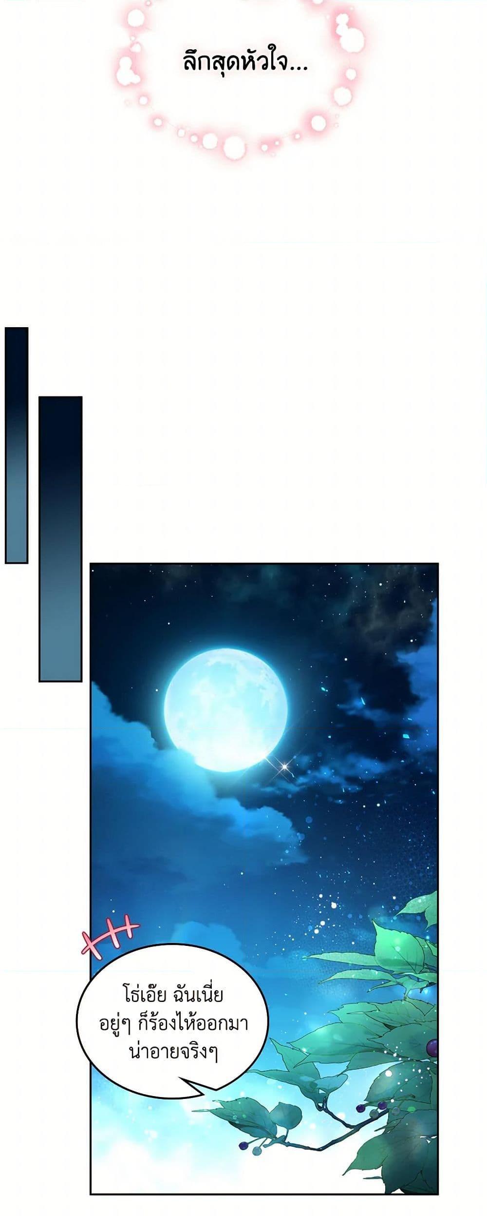 Manga-lc-com อ่านมังงะ อ่านการ์ตูน ออนไลน์ ฟรี Beatrice ตอนที่ 1 2 3 4 5 6 7 8 9 10 11 12 13 14 ฟรี ไม่มีโฆษณา Manga-lc - อ่าน มังงะ อ่าน การ์ตูน ออนไลน์ อ่านมังงะ ฟรี