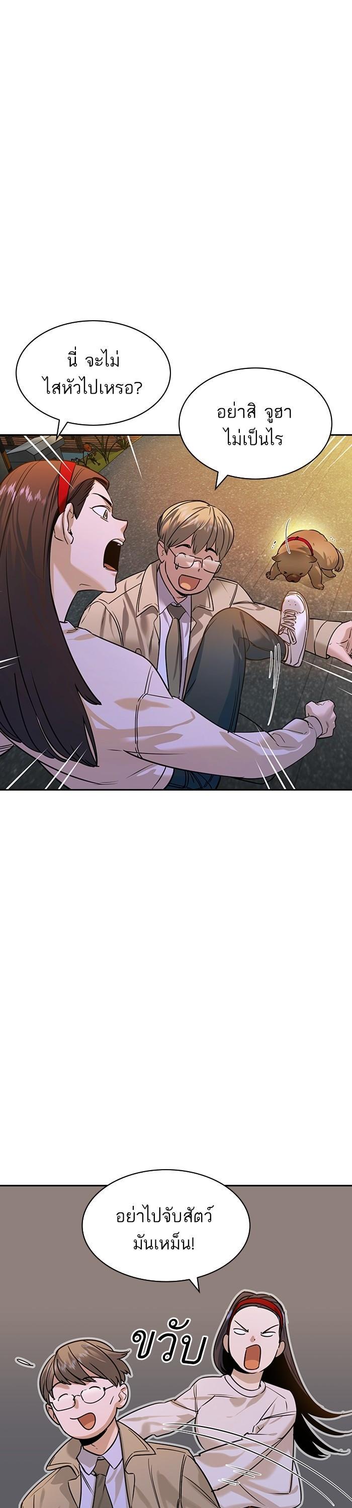 Manga-lc-com อ่านมังงะ อ่านการ์ตูน ออนไลน์ ฟรี The World Is Money and Power กลโกงโลกพนัน ตอนที่ 1 2 3 4 5 6 7 8 9 10 11 12 13 14 ฟรี ไม่มีโฆษณา Manga-lc - อ่าน มังงะ อ่าน การ์ตูน ออนไลน์ อ่านมังงะ ฟรี