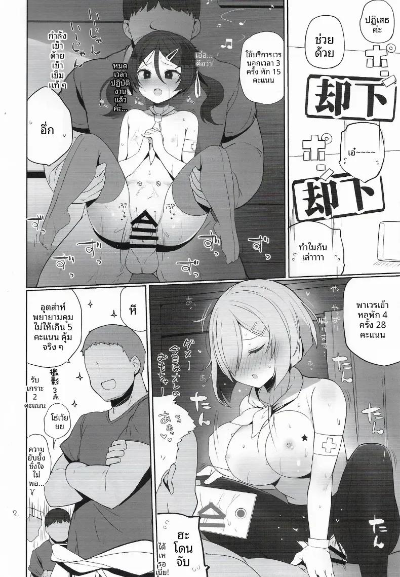 Doujin-Lc- อ่าน โดจิน มังฮวา เกาหลี ญี่ปุ่น จีน แปลไทย หน้าที่ด้านความปลอดภัย (Shin) (Kantai Collection -KanColle-) ตอนที่ 1 2 3 4 5 6 7 8 9 10 11 12 13 14 ฟรี ไม่มีโฆษณา อ่าน โดจิน Manhwa เกาหลี ญี่ปุ่น จีน เรามีครบ คัดมาให้เน้นๆ โดจิน 18+ รับประกันความฟินโดย  Doujin Lc