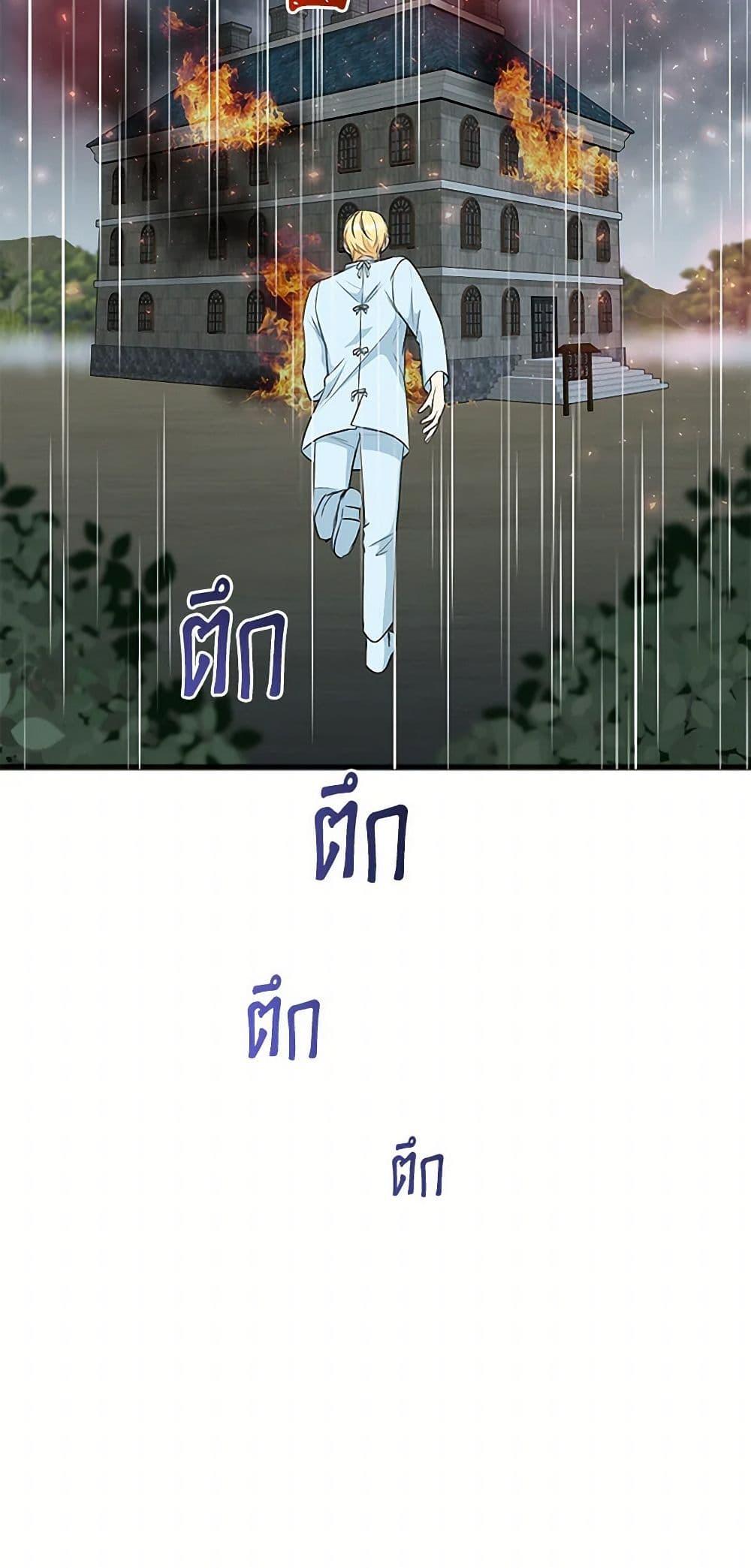 Manga-lc-com อ่านมังงะ อ่านการ์ตูน ออนไลน์ ฟรี Flowers May Wither but You Remain ตอนที่ 1 2 3 4 5 6 7 8 9 10 11 12 13 14 ฟรี ไม่มีโฆษณา Manga-lc - อ่าน มังงะ อ่าน การ์ตูน ออนไลน์ อ่านมังงะ ฟรี