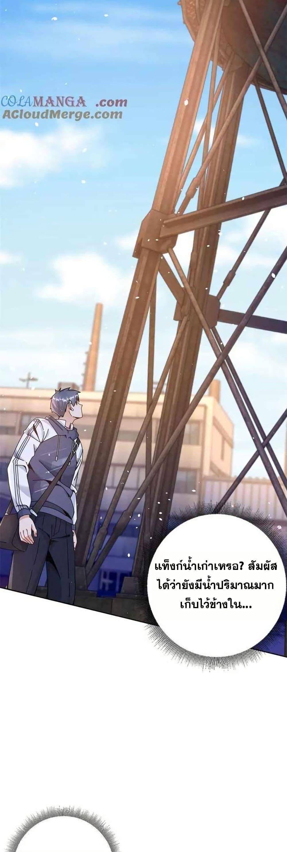 Manga-lc-com อ่านมังงะ อ่านการ์ตูน ออนไลน์ ฟรี Aiming for Maximal Level in a Post-Apocalyptic World ตอนที่ 1 2 3 4 5 6 7 8 9 10 11 12 13 14 ฟรี ไม่มีโฆษณา Manga-lc - อ่าน มังงะ อ่าน การ์ตูน ออนไลน์ อ่านมังงะ ฟรี