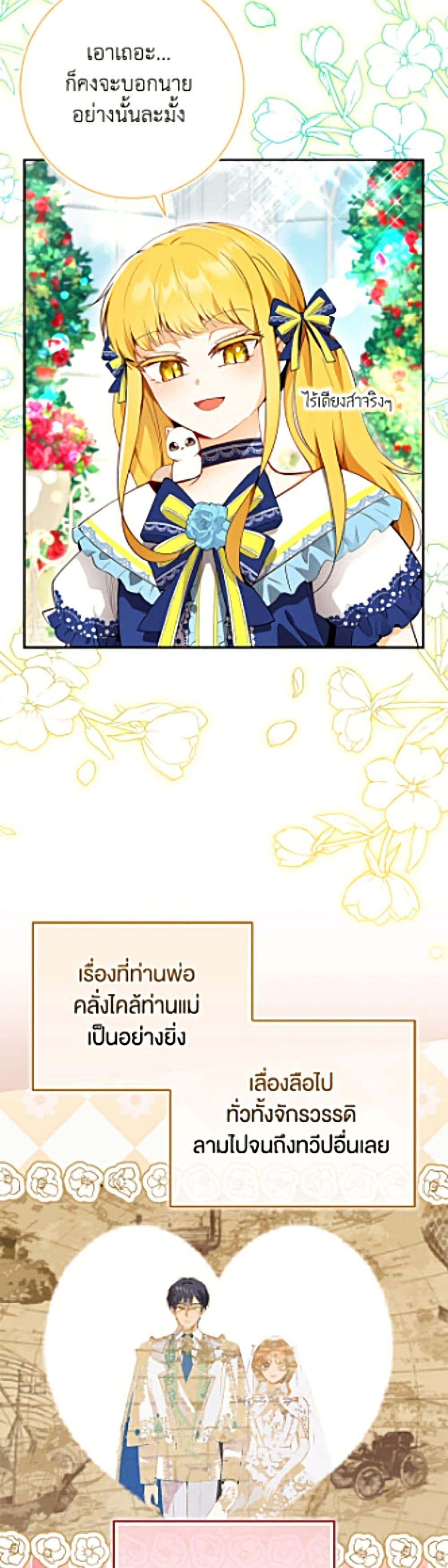Manga-lc-com อ่านมังงะ อ่านการ์ตูน ออนไลน์ ฟรี Baby Squirrel Is Good at Everything ตอนที่ 1 2 3 4 5 6 7 8 9 10 11 12 13 14 ฟรี ไม่มีโฆษณา Manga-lc - อ่าน มังงะ อ่าน การ์ตูน ออนไลน์ อ่านมังงะ ฟรี