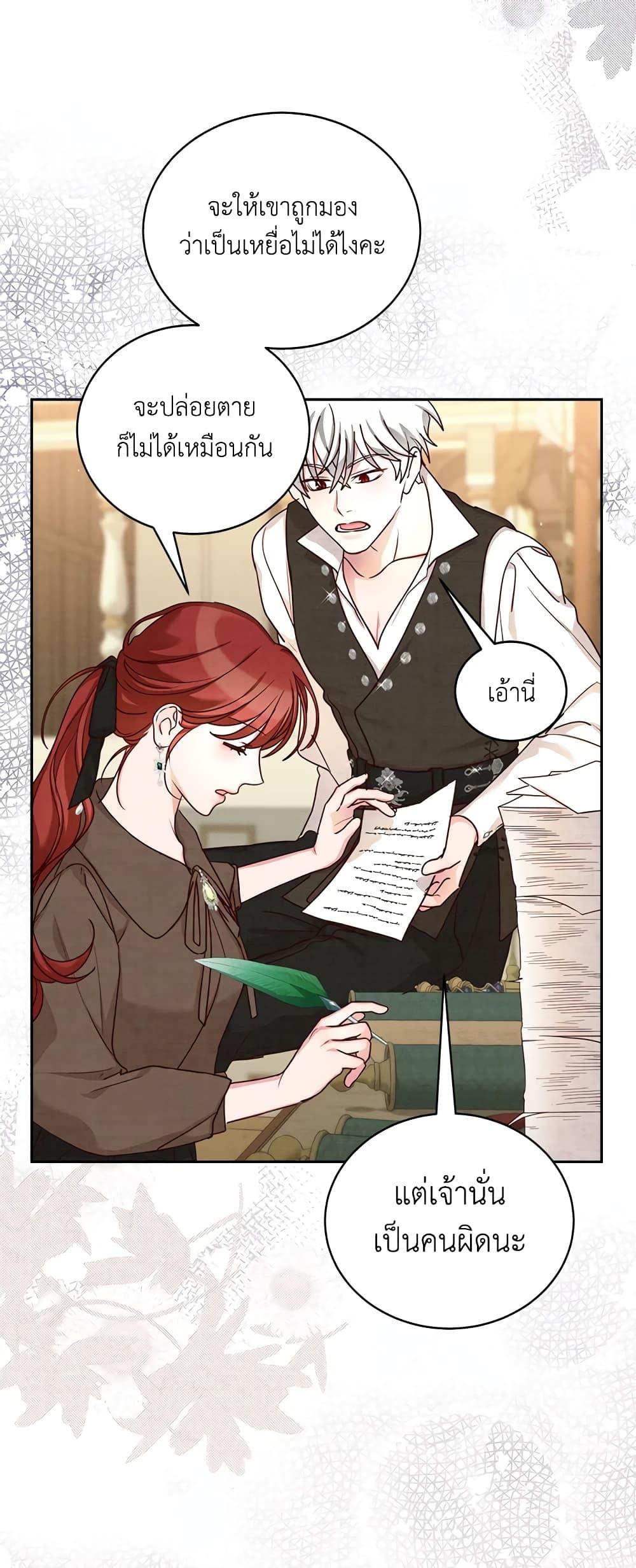 Manga-lc-com อ่านมังงะ อ่านการ์ตูน ออนไลน์ ฟรี I’ll Just Live On As A Villainess ตอนที่ 1 2 3 4 5 6 7 8 9 10 11 12 13 14 ฟรี ไม่มีโฆษณา Manga-lc - อ่าน มังงะ อ่าน การ์ตูน ออนไลน์ อ่านมังงะ ฟรี