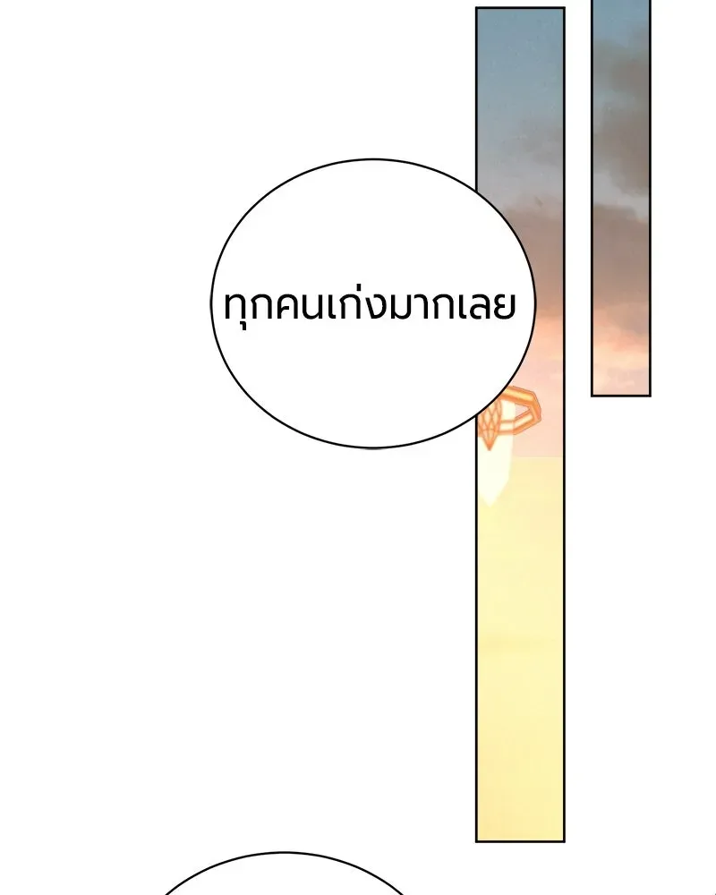 The Magic Tower_s Problem Child ต_วอ_นตรายแห_งหอคอยเวท ตอนที่ ตอนที่ 40 รูปที่ 121