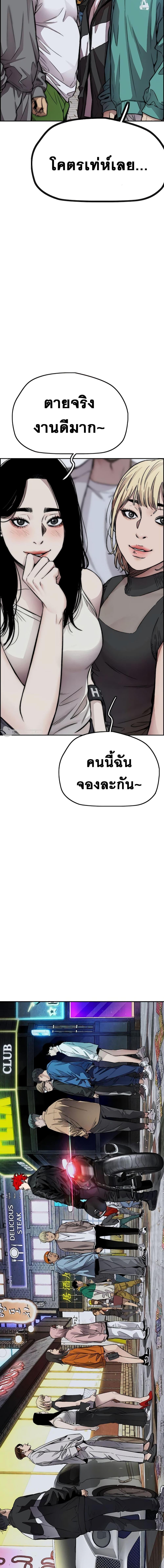 Manga-lc-com อ่านมังงะ อ่านการ์ตูน ออนไลน์ ฟรี Wind Breaker ปั่นสู้ฝัน ตอนที่ 1 2 3 4 5 6 7 8 9 10 11 12 13 14 ฟรี ไม่มีโฆษณา Manga-lc - อ่าน มังงะ อ่าน การ์ตูน ออนไลน์ อ่านมังงะ ฟรี