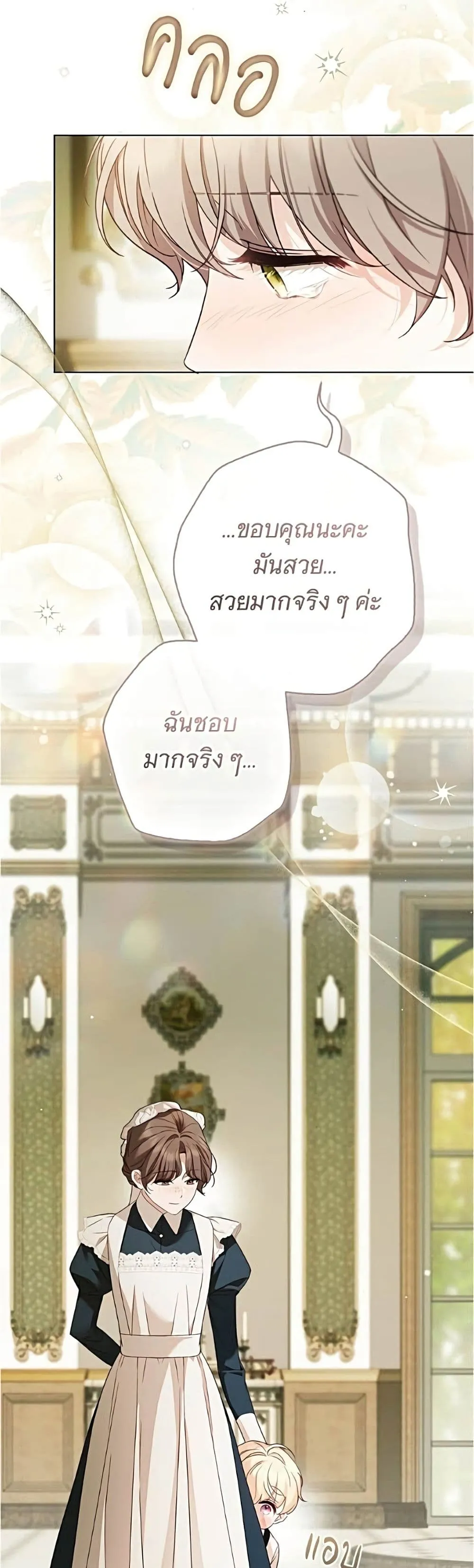 Manga-lc-com อ่านมังงะ อ่านการ์ตูน ออนไลน์ ฟรี The Count’s Secret Maid ตอนที่ 1 2 3 4 5 6 7 8 9 10 11 12 13 14 ฟรี ไม่มีโฆษณา Manga-lc - อ่าน มังงะ อ่าน การ์ตูน ออนไลน์ อ่านมังงะ ฟรี