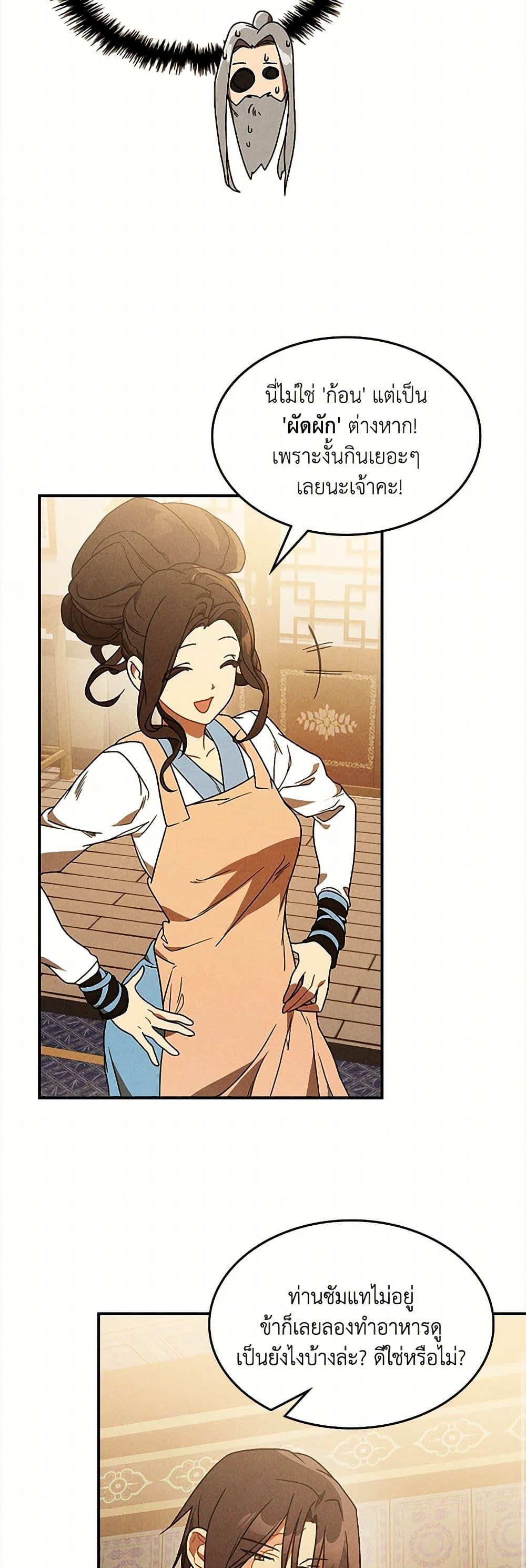 Manga-lc-com อ่านมังงะ อ่านการ์ตูน ออนไลน์ ฟรี Chronicles Of The Martial God’s Return ตอนที่ 1 2 3 4 5 6 7 8 9 10 11 12 13 14 ฟรี ไม่มีโฆษณา Manga-lc - อ่าน มังงะ อ่าน การ์ตูน ออนไลน์ อ่านมังงะ ฟรี