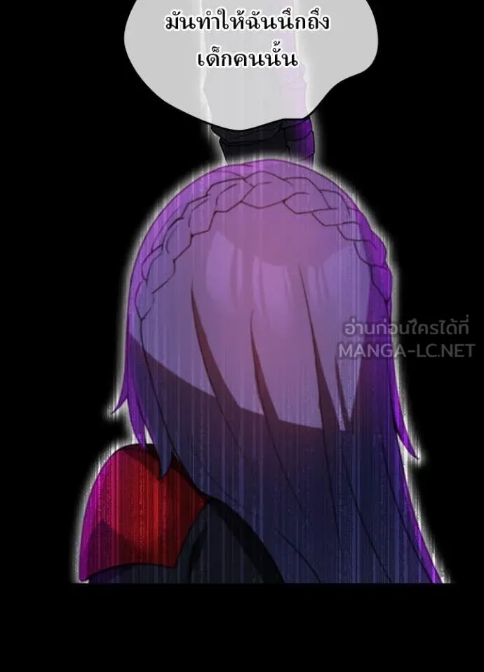 เป้าหมายครั้งที่ 2 ตอนที่ 66 รูปที่ 61